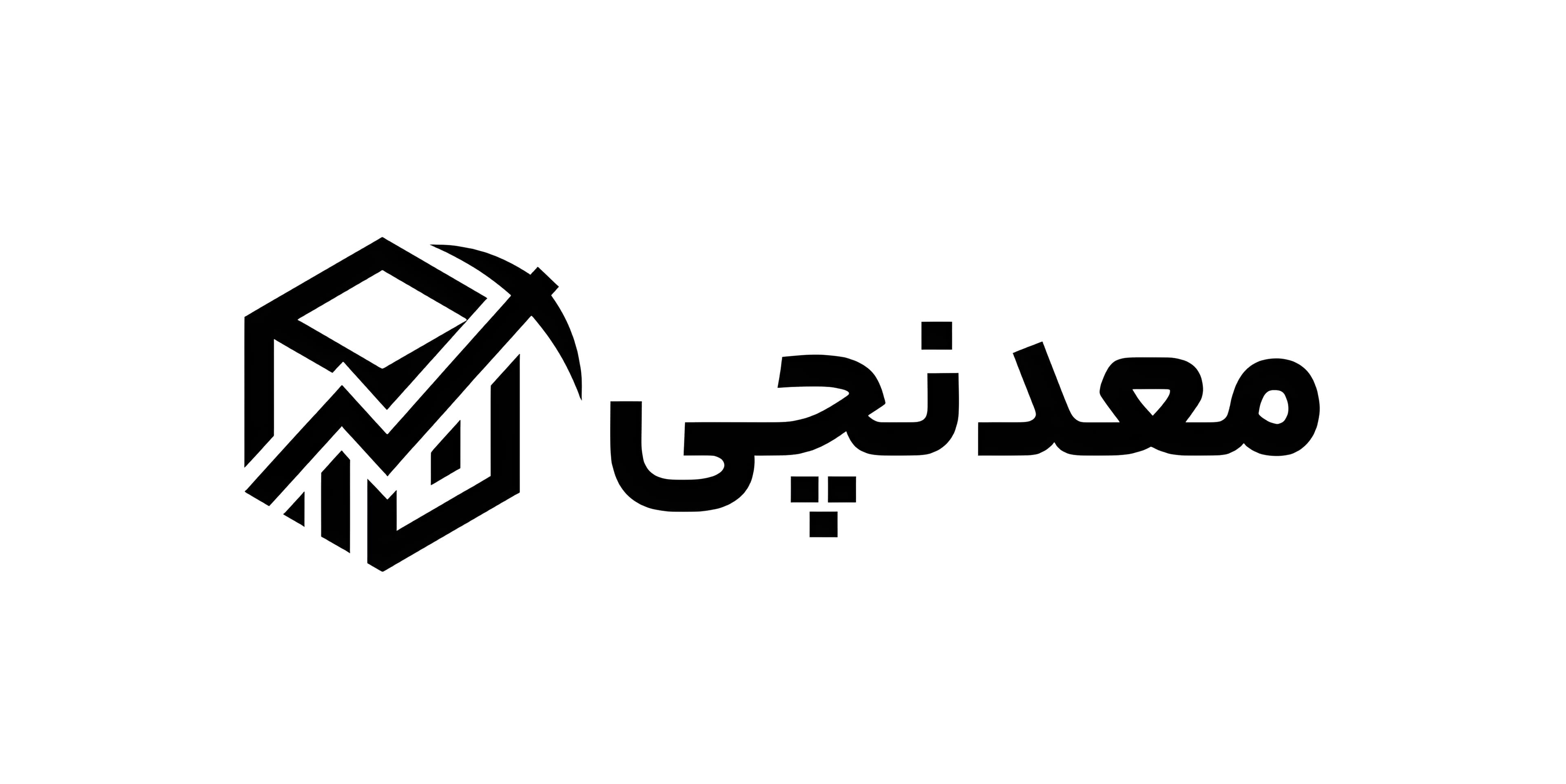 لوگوی معدنچی